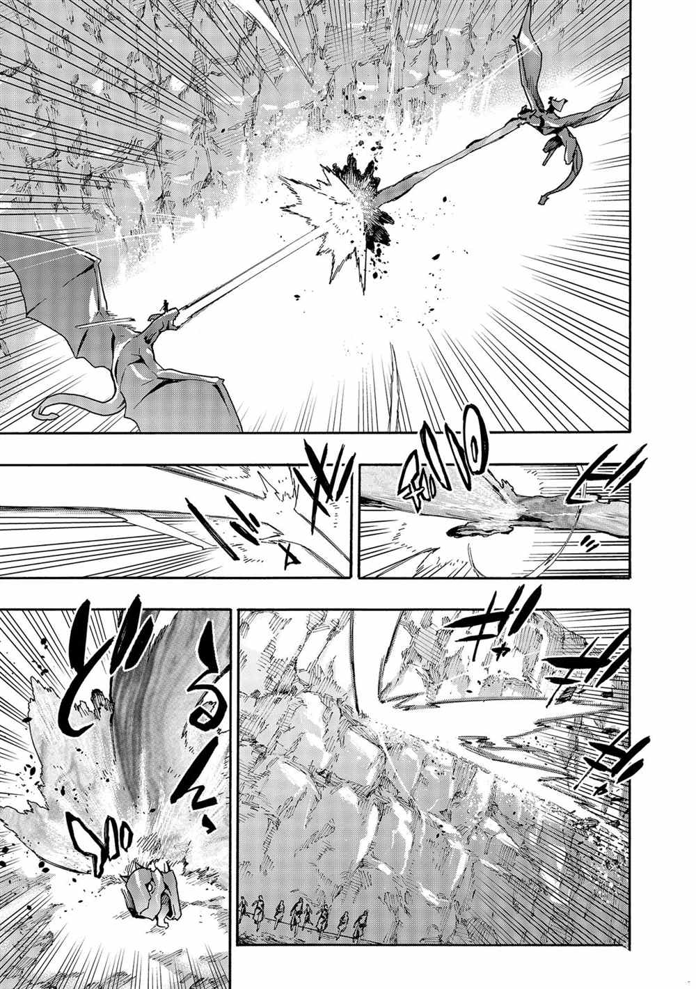 黑之召唤士中文漫画,第60话试看版5图