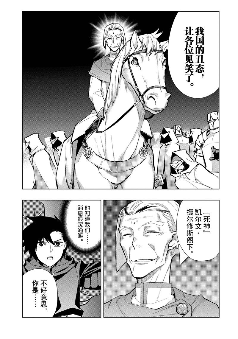 第123话 试看版3
