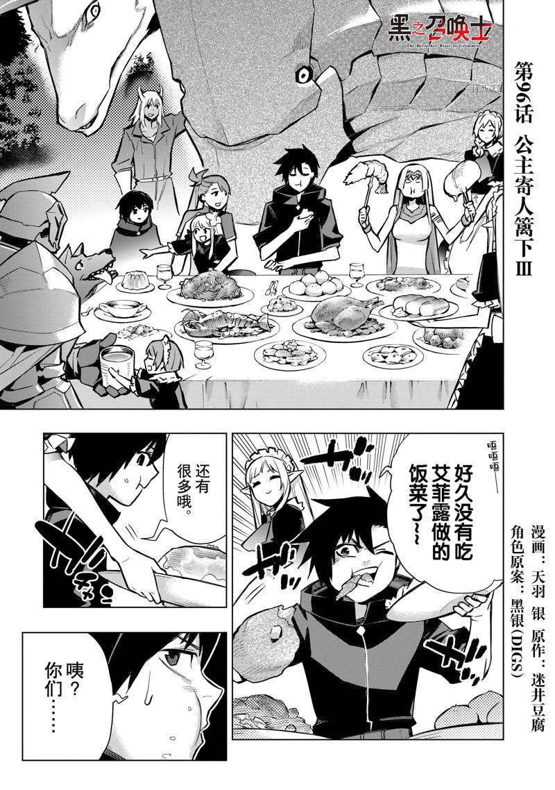 第95话 试看版0