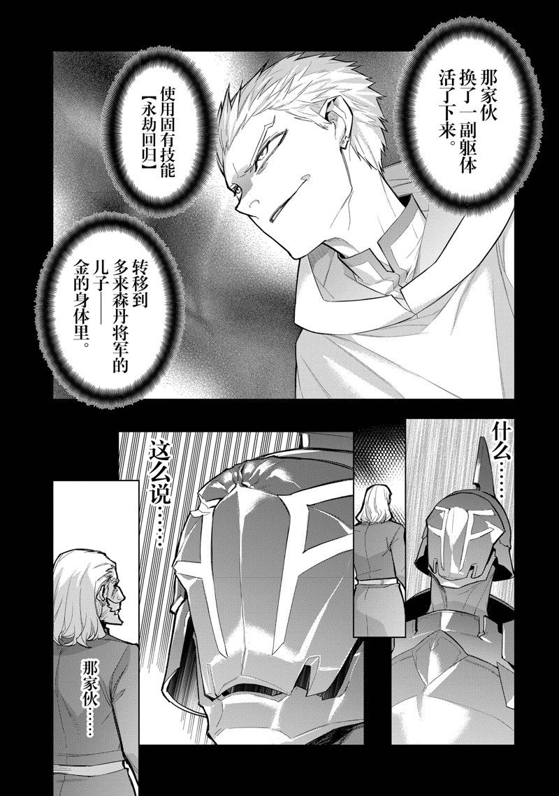 第122话 试看版1