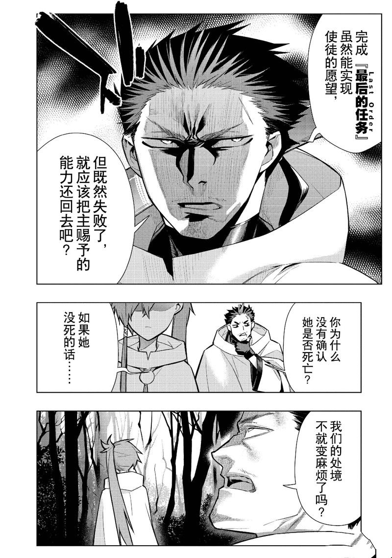 第117话 试看版3