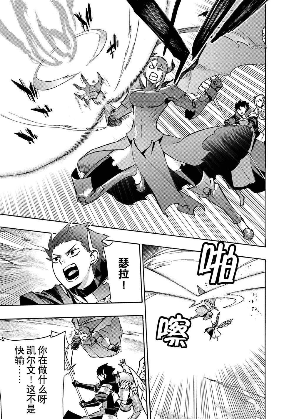 第90话试看版2