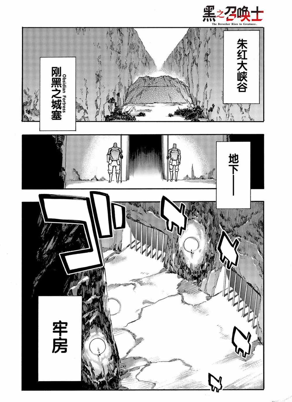 第64话试看版0