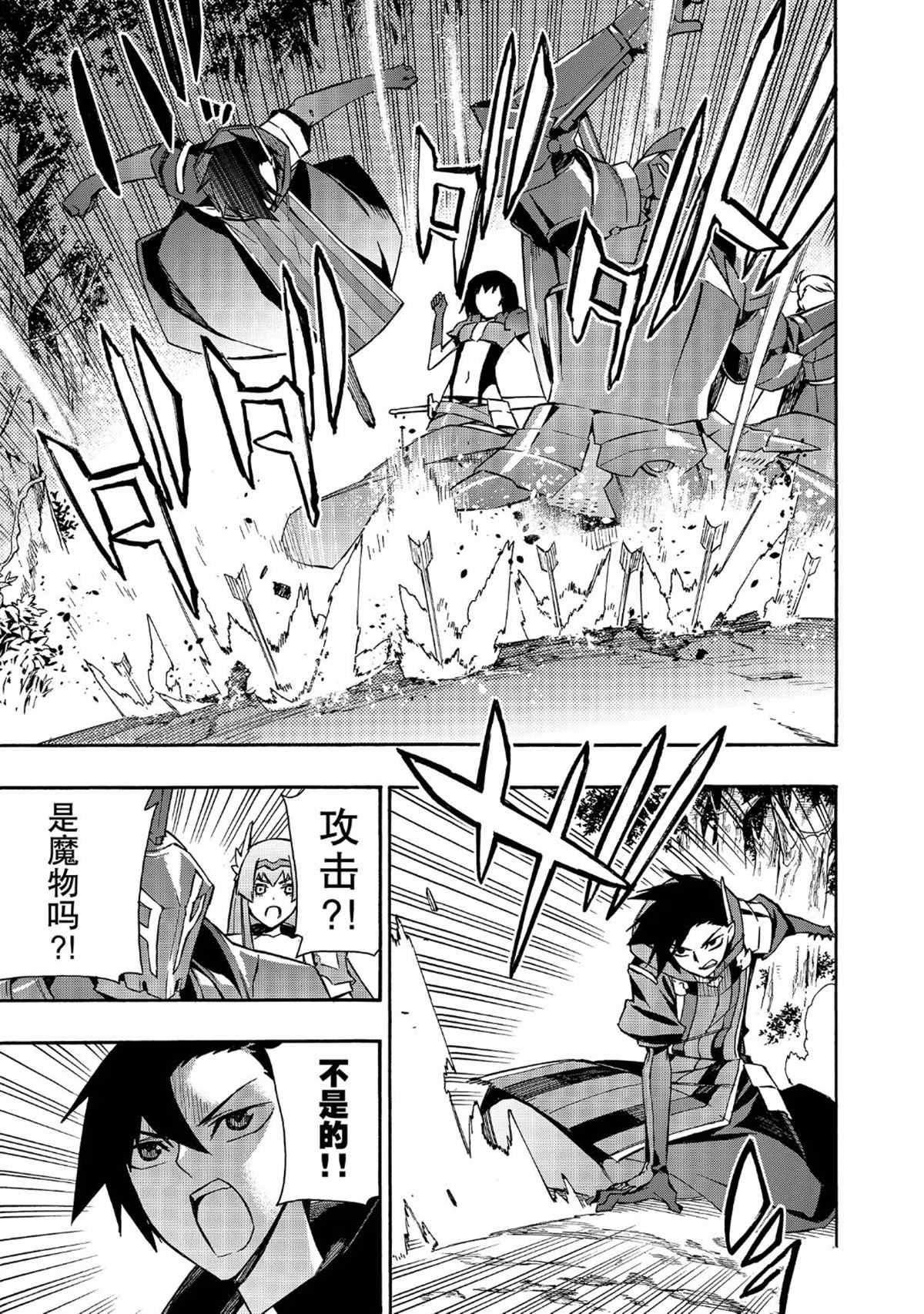 第29话试看版4