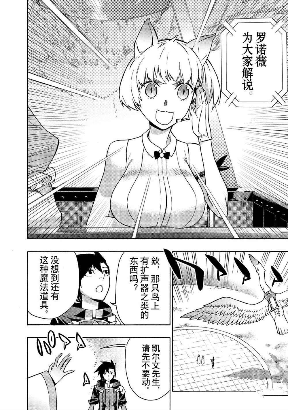 第44话试看版1