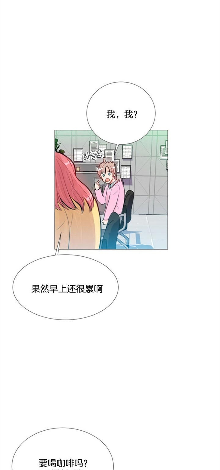 万人迷的恋爱物语漫画,第34话1图