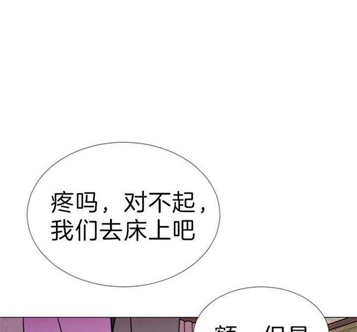 万人迷的小师妹漫画,第62话1图
