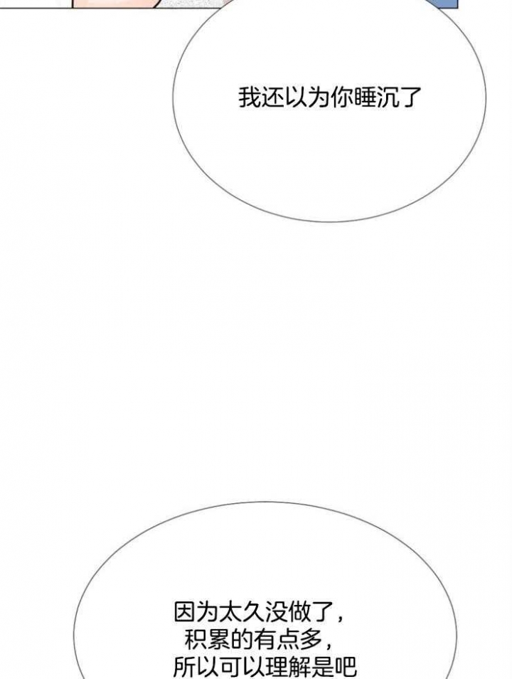 万人迷的炮灰哥哥小说漫画,第83话5图