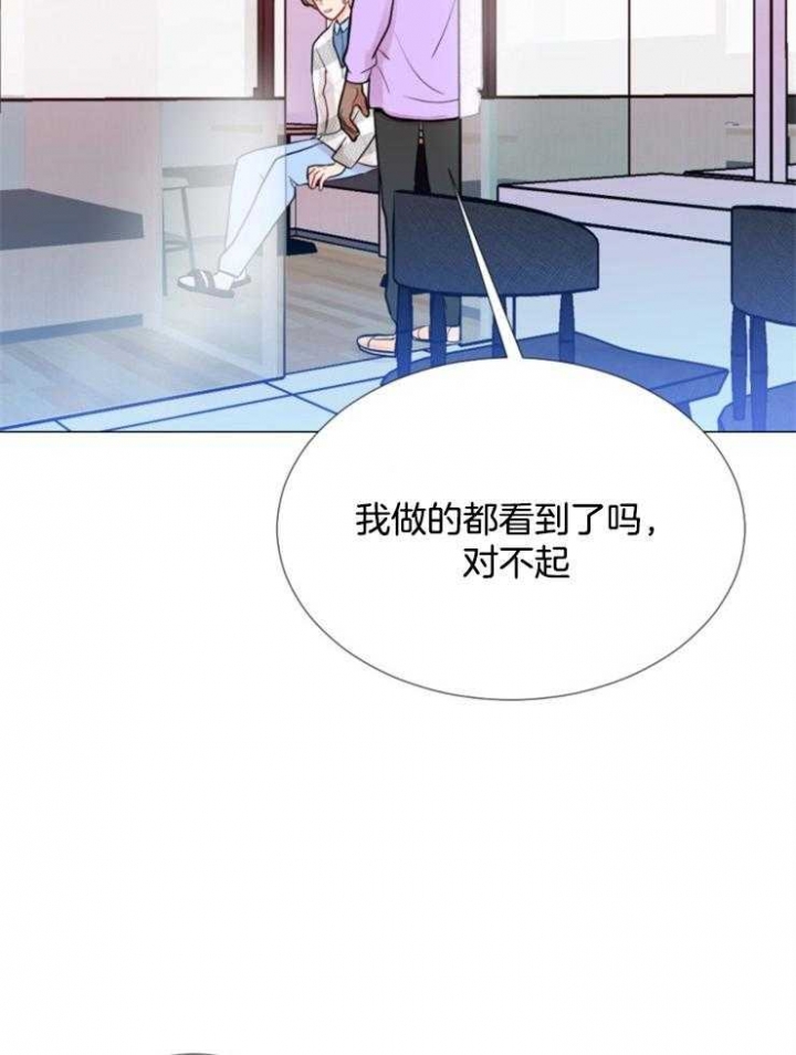 万人迷的炮灰哥哥小说漫画,第83话3图