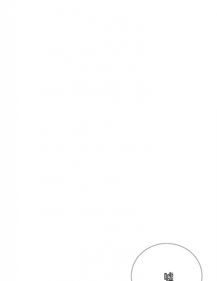 万人迷的真人照片漫画,第78话4图