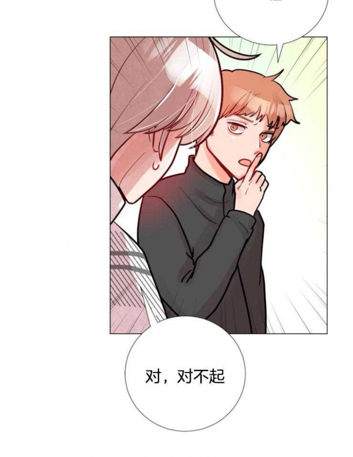 万人迷的真人照片漫画,第78话5图