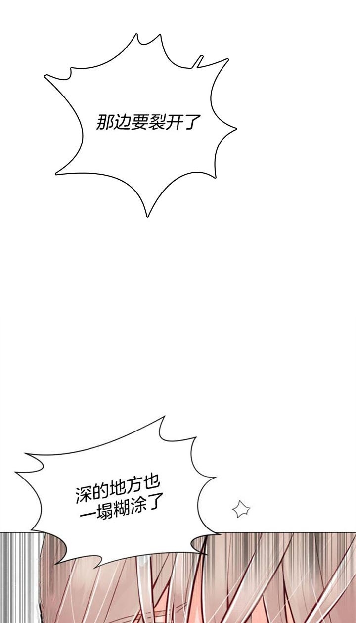 万人迷的弟弟漫画,第46话5图