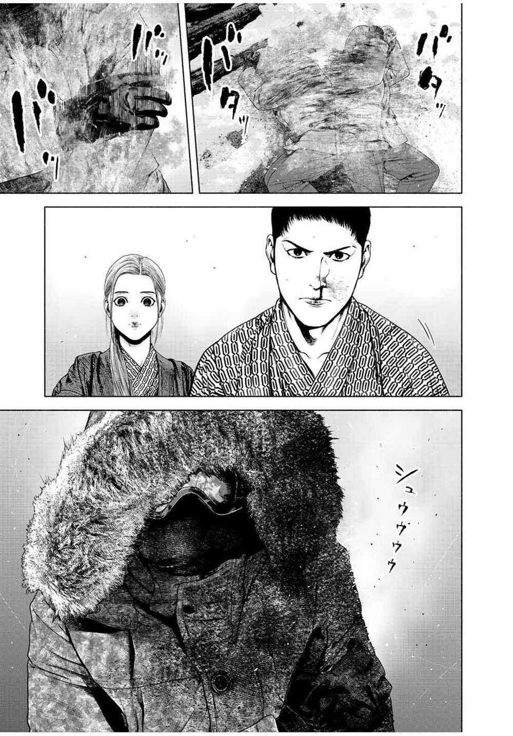 积雪像什么漫画,第17话3图