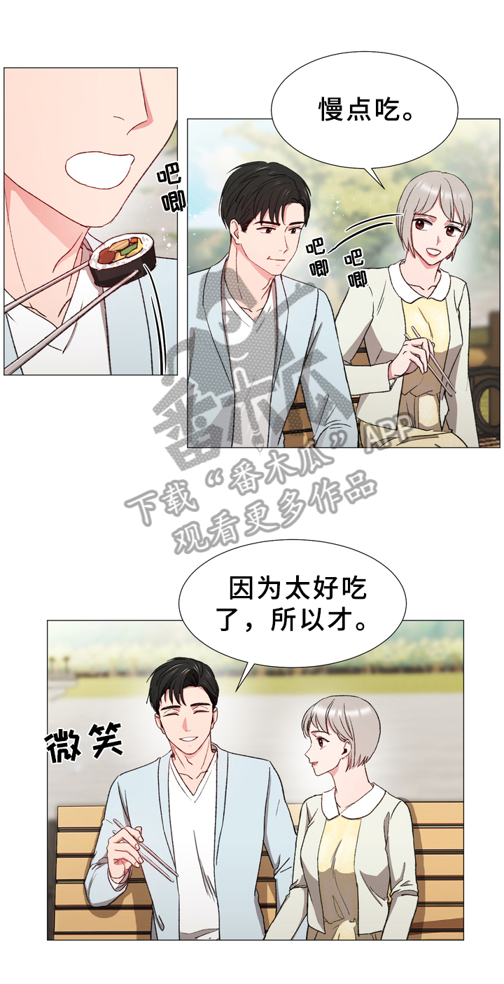 第24章：小幸福4
