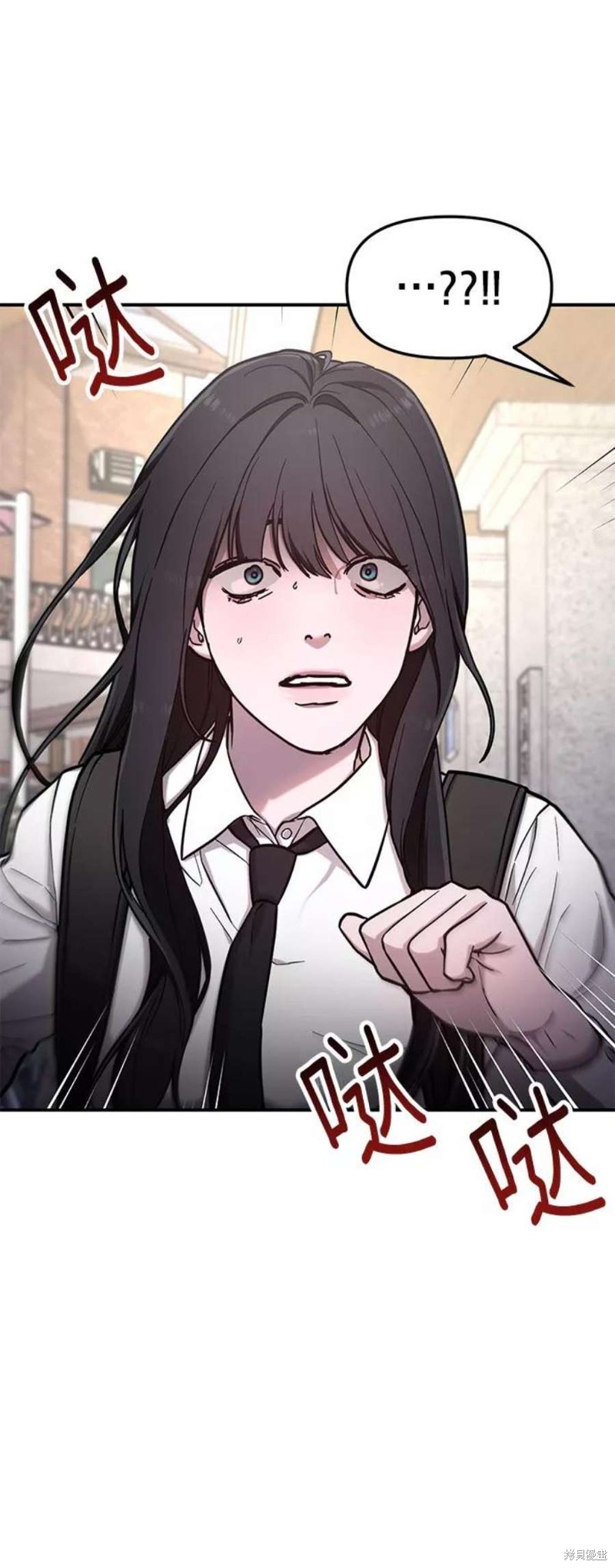 如出一辙的女儿在线漫画漫画,第61话2图
