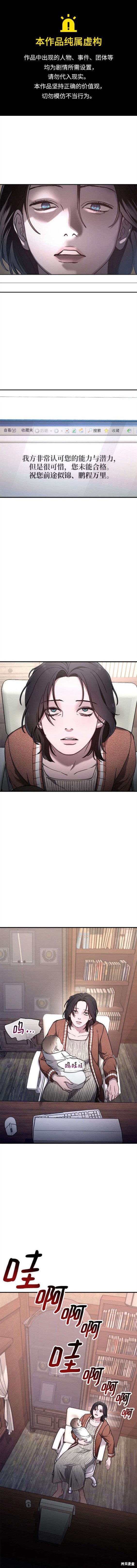 第90话0