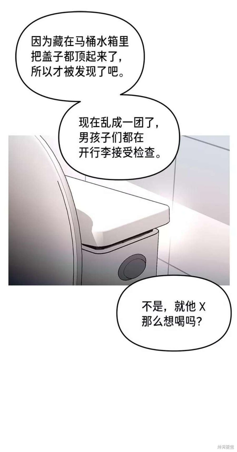 第63话1