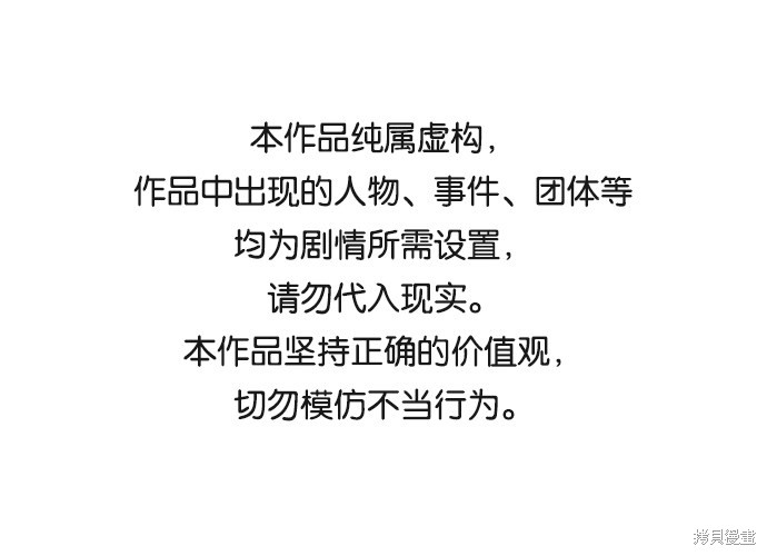 如出一辙的女儿在线免费观看漫画,第11话1图