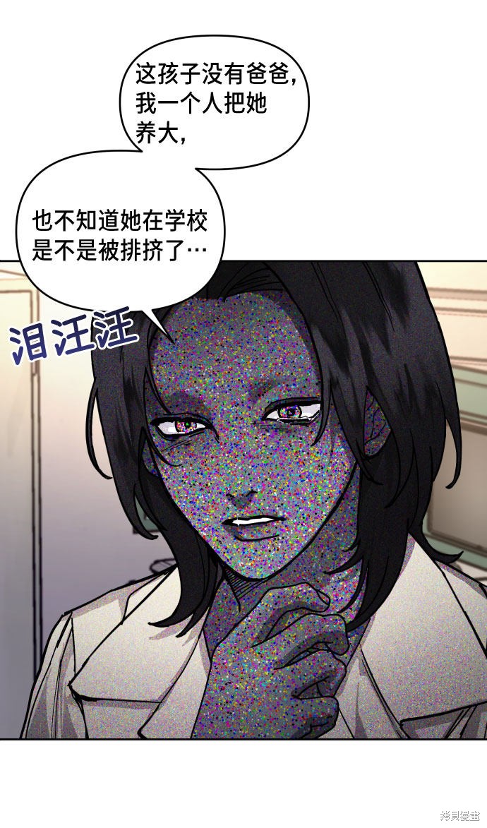 第9话4