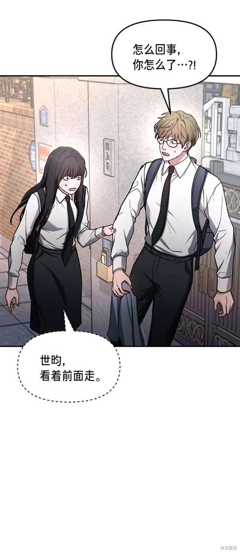 如出一辙的女儿在线漫画漫画,第61话3图