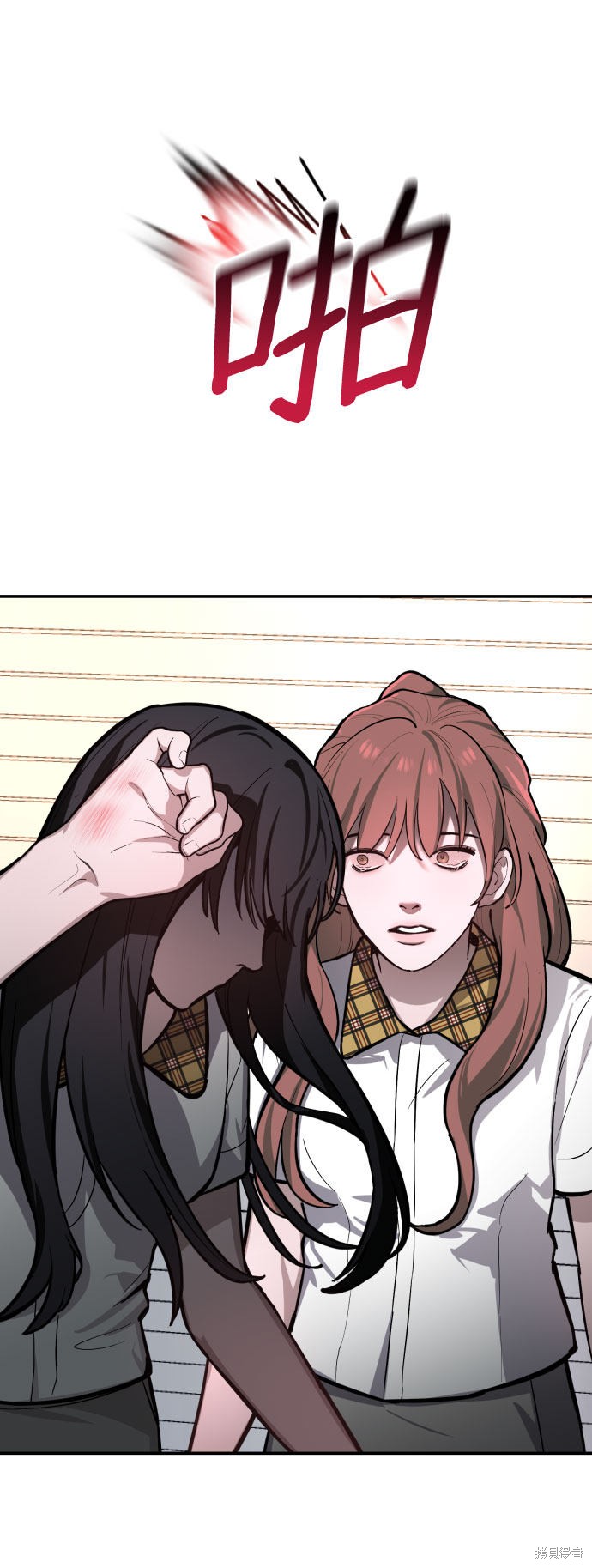 樱花漫画官方入门网漫画,第18话4图