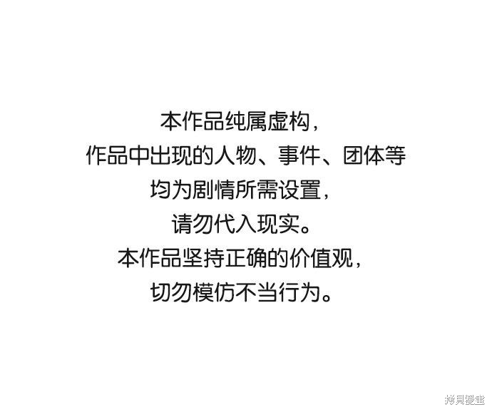 第12话0