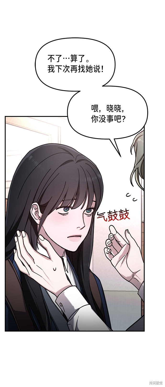 第54话4