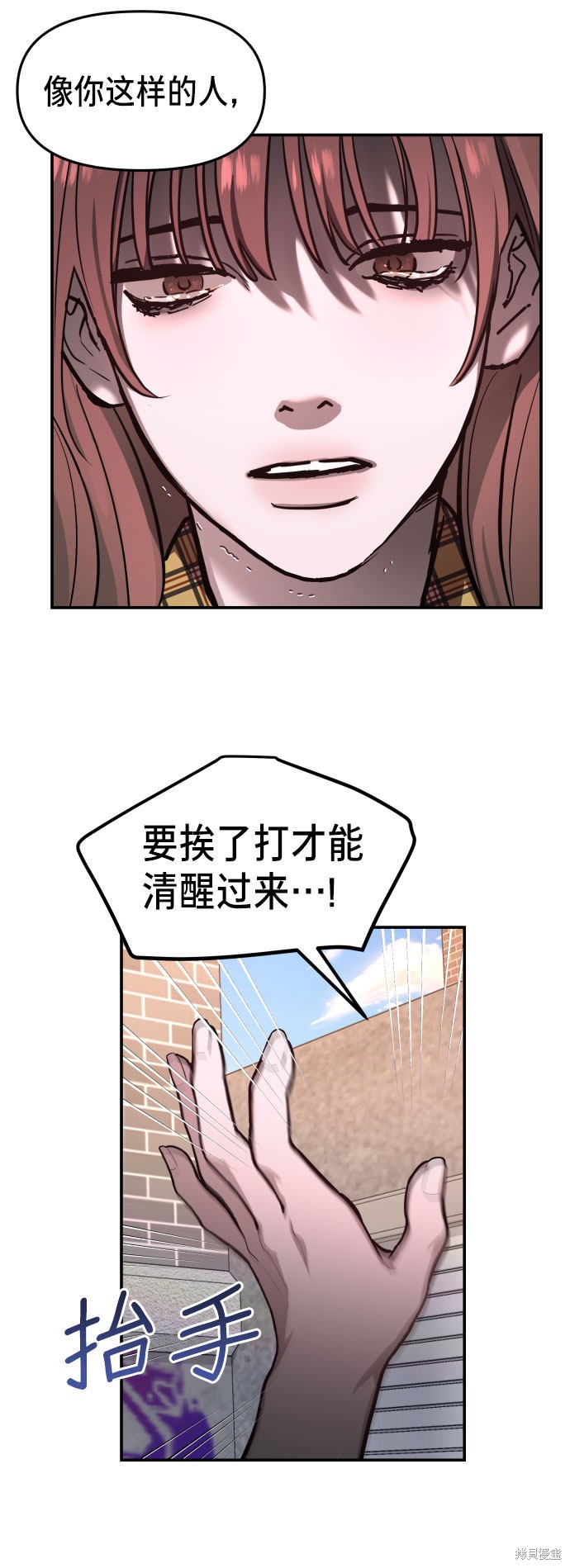 樱花漫画官方入门网漫画,第18话3图