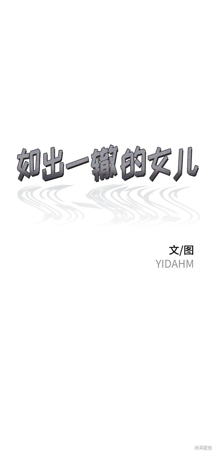 第51话0