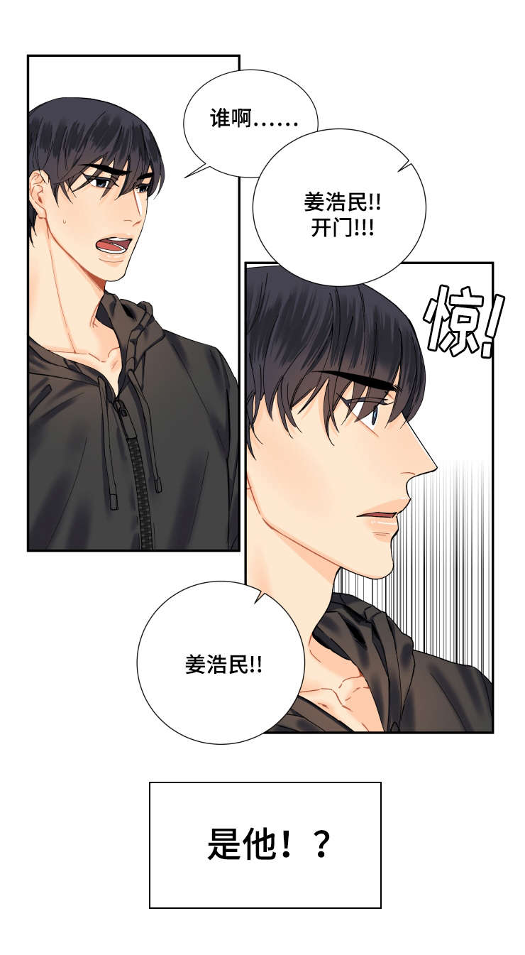 童伴之家六一节活动创意方案漫画,第7话5图