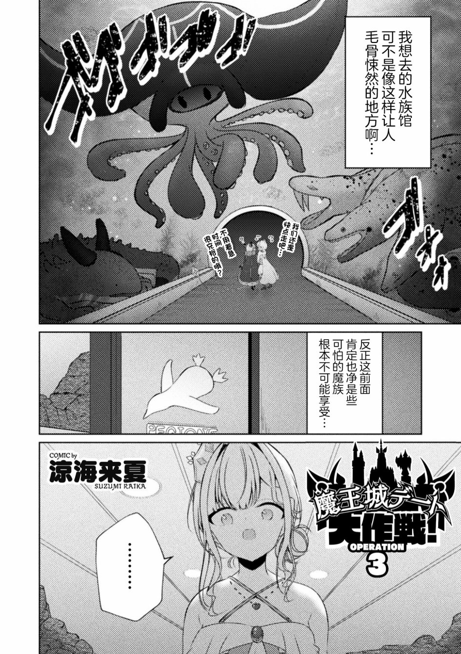 第3话1