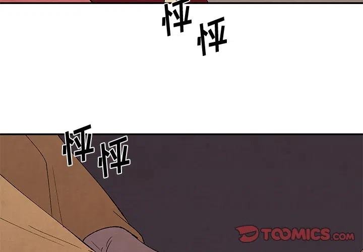 灵族美女漫画,342图
