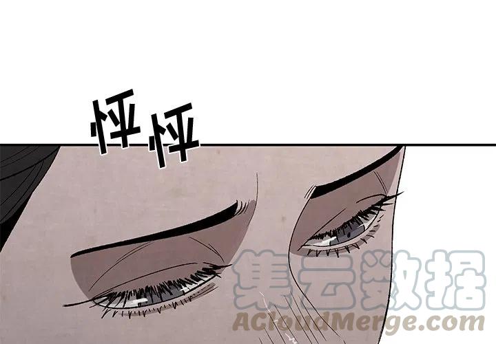 灵族美女漫画,344图