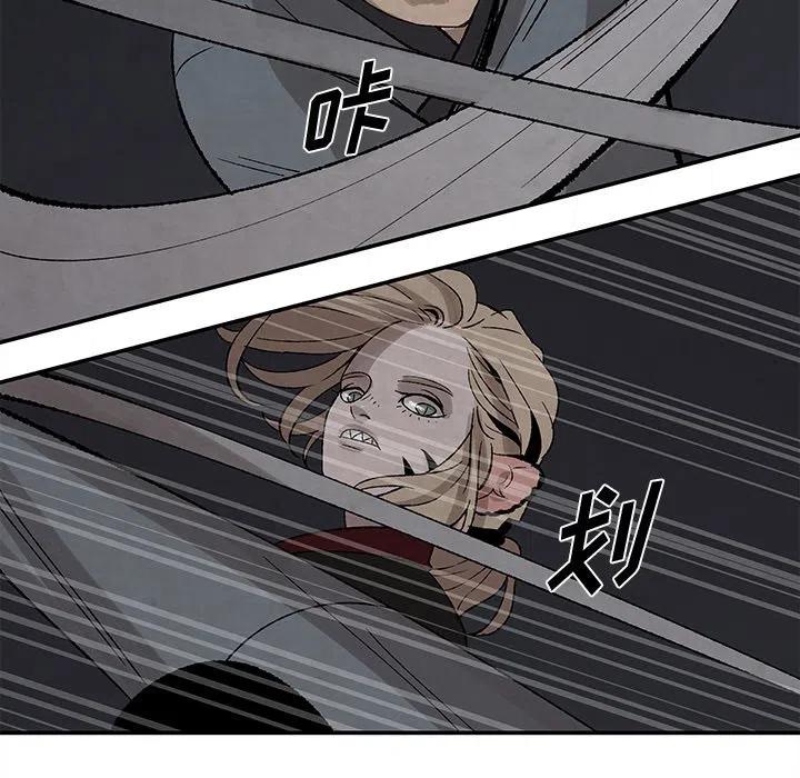 灵族入海到底是啥漫画,365图