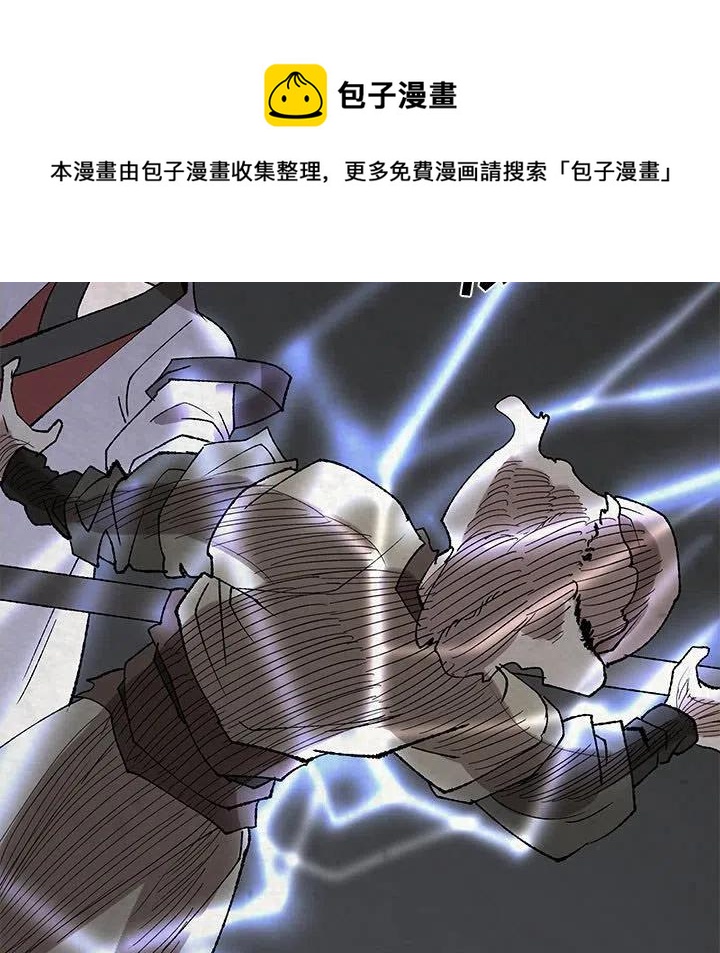灵族美女漫画,485图
