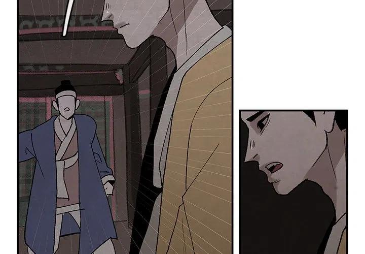 灵族入海事件漫画,443图