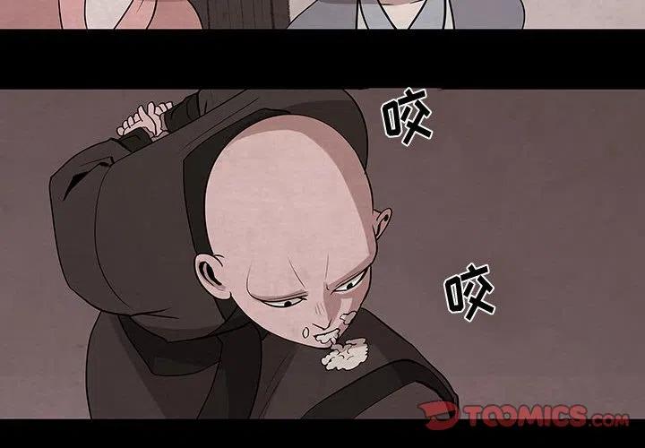 灵族美女漫画,292图