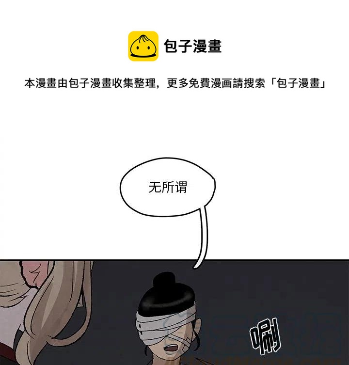 灵族入海到底是啥漫画,361图