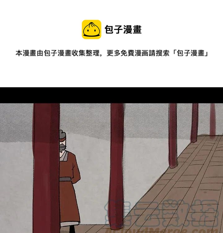 灵族美女漫画,491图