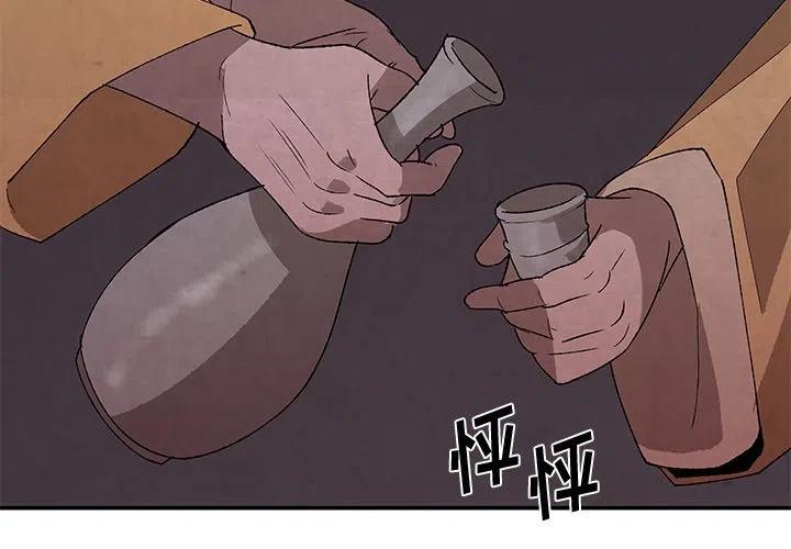 灵族美女漫画,343图