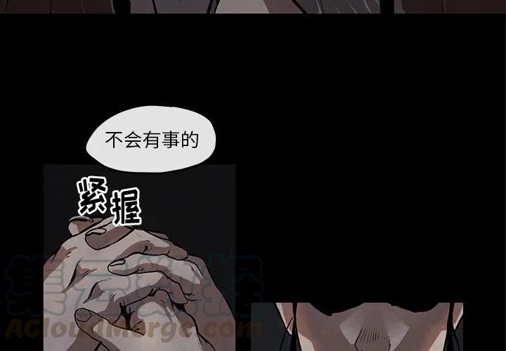 灵族美女漫画,44图
