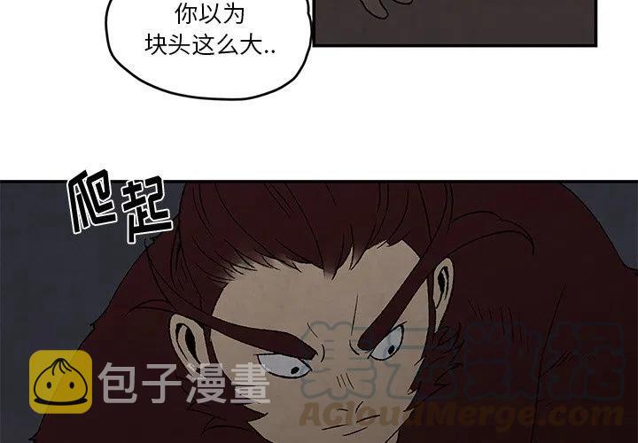 灵族是什么漫画,434图