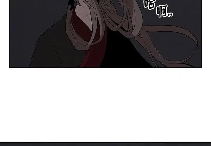 灵族美女漫画,213图