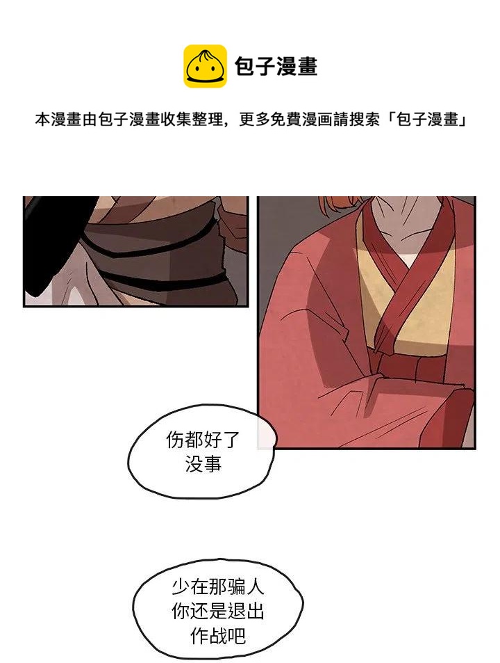 灵族入海到底是啥漫画,355图