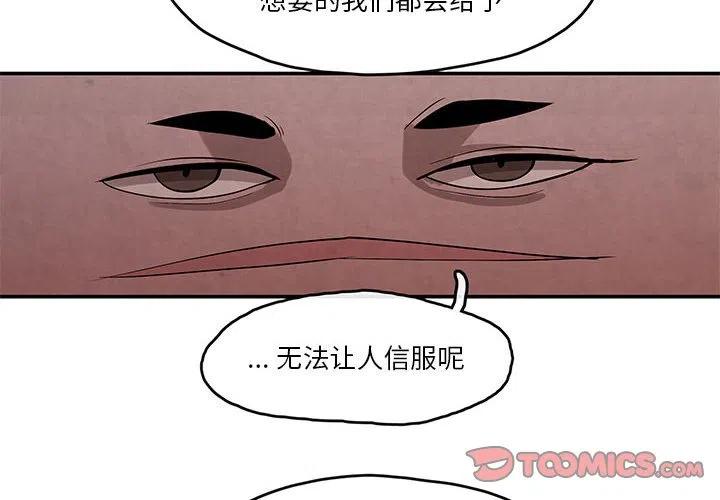 灵族美女漫画,252图