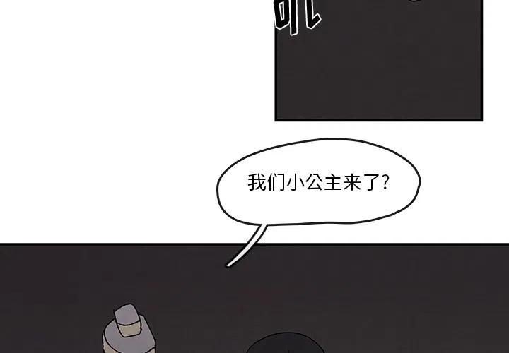 灵族美女漫画,524图