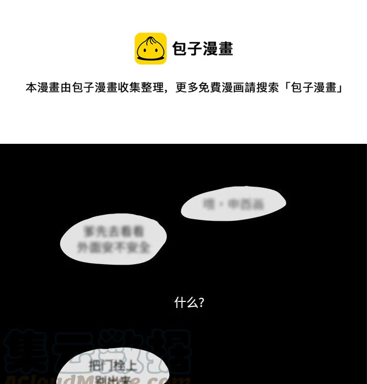 灵族美女漫画,41图