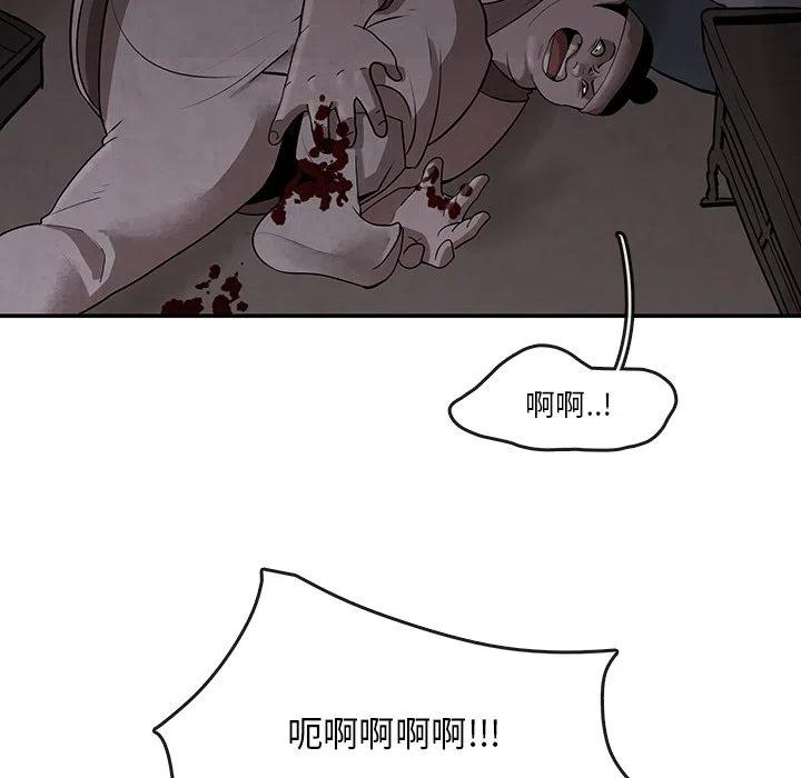 灵族入海到底是啥漫画,115图