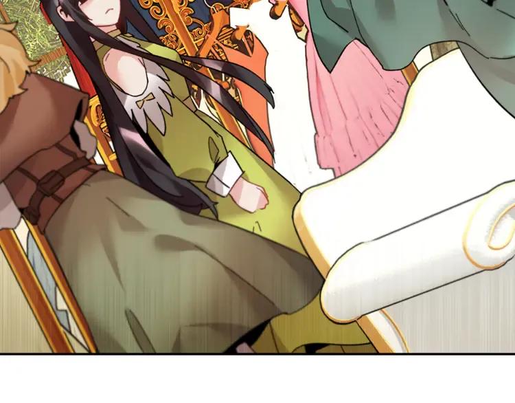 反派皇妃求保命漫画免费酷漫屋漫画,第24话  密谈3图