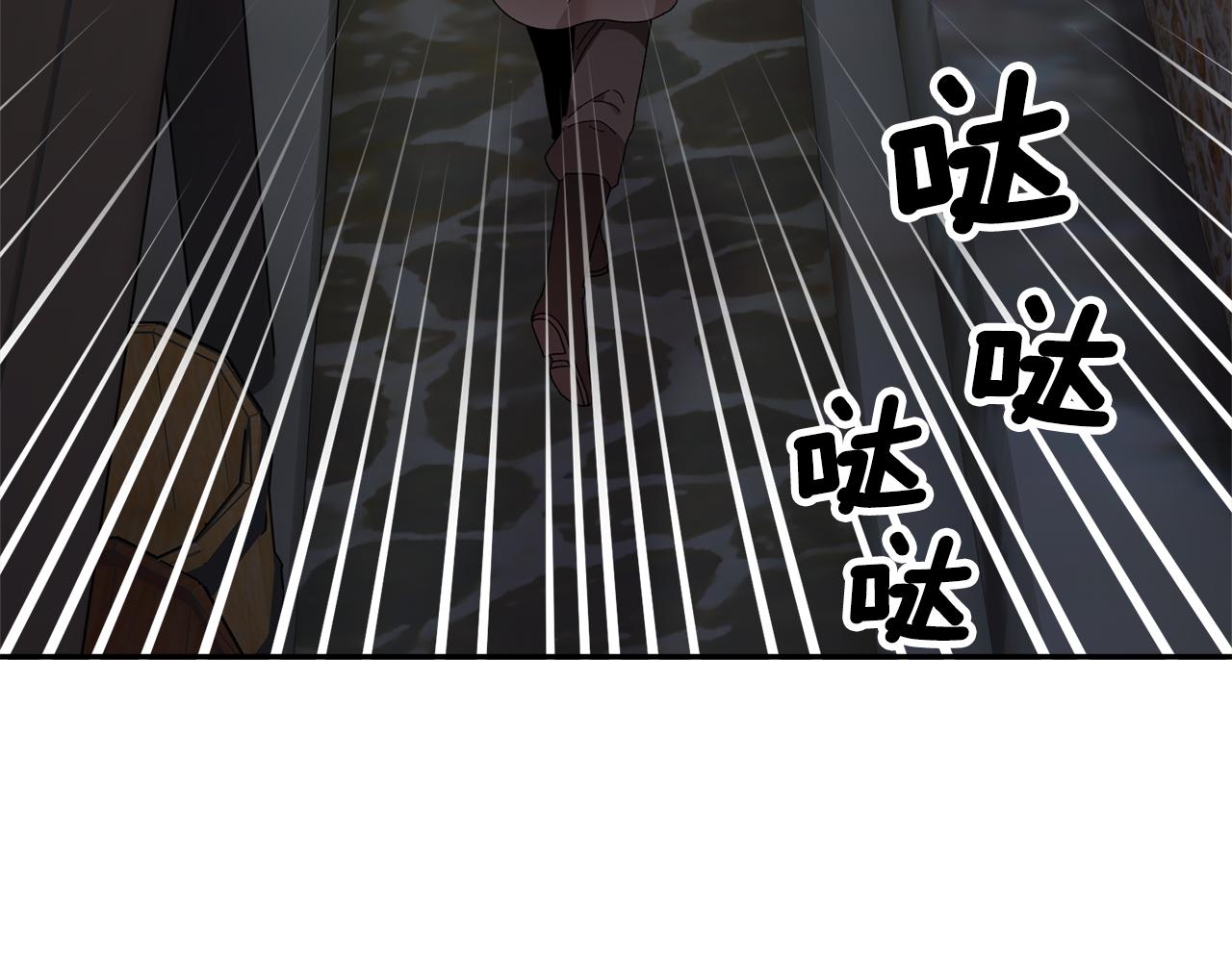 反派皇妃求保命漫画免费下拉式奇妙漫画,第91话 神女救人3图